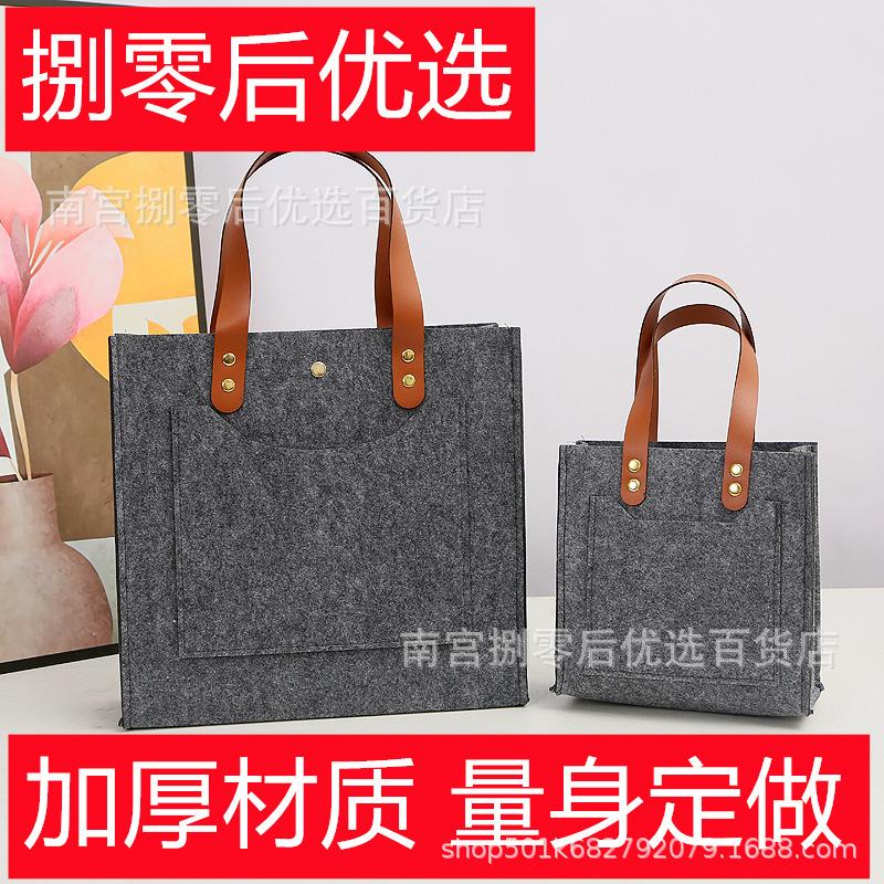 double layer synthetic leather handle golden rivet felt bag computer business a4 paper file
