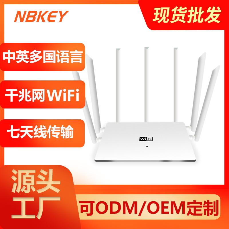 xintengda dual-frequency 5g gigabit router home high-speed wifi wall-through king signal wi-fi coverage broadband