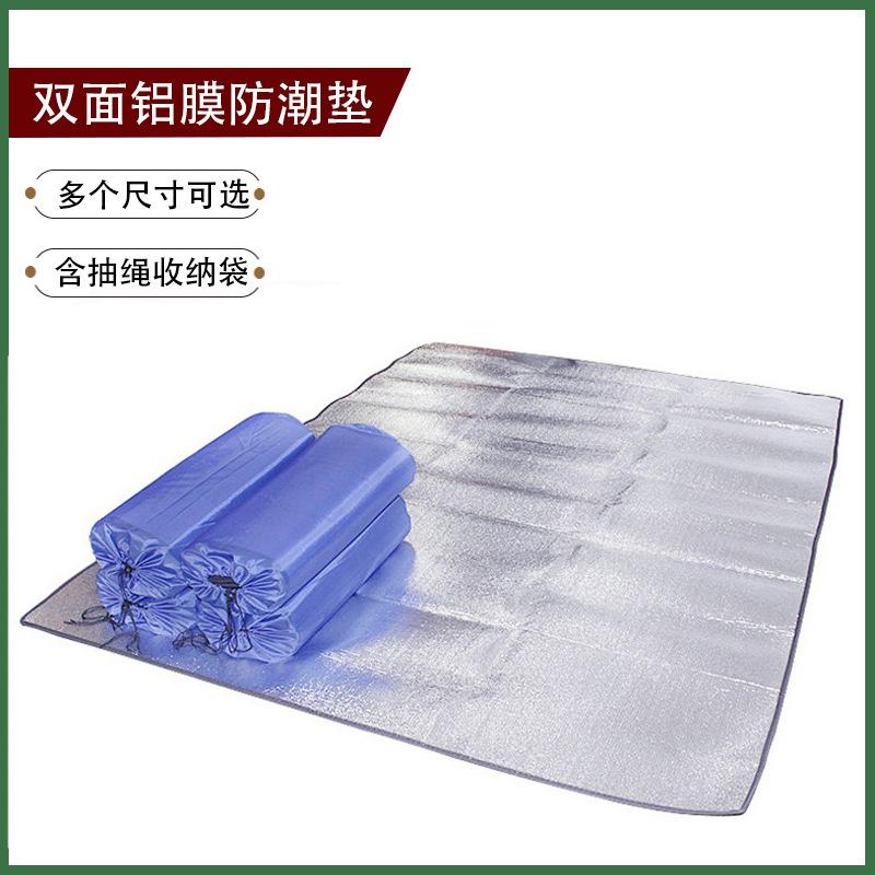 double-sided aluminum film pad moisture proof pad grassland mat camping pad mattress picnic mat beach mat 2 x2 m 2 x1.5 m more than people