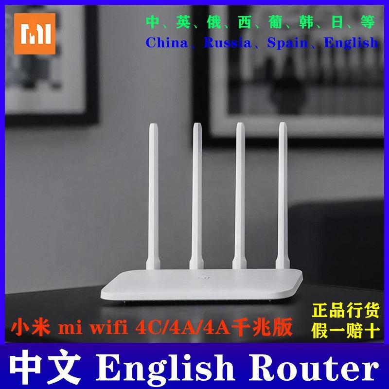 suitable for xiaomi router 1200m wireless route 4c 100 m chinese english version xiaomi wifi relay
