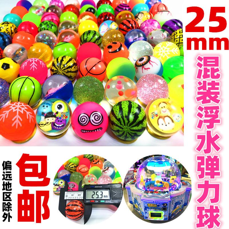 no. 27 mixed rubber bouncy ball colorful fun park haidilao floating toys 25mm children bouncing ball wholesale full figure
