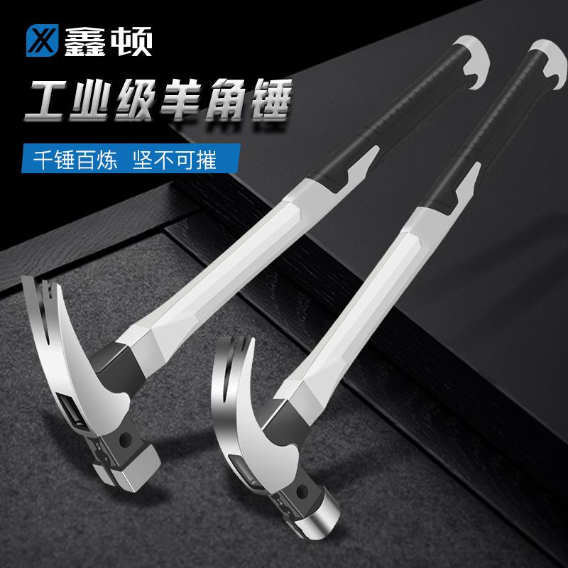 xindun household iron hammer woodworking decoration hammer strong magnetic hammer nail claw hammer tools nail hammer wholesale full figure