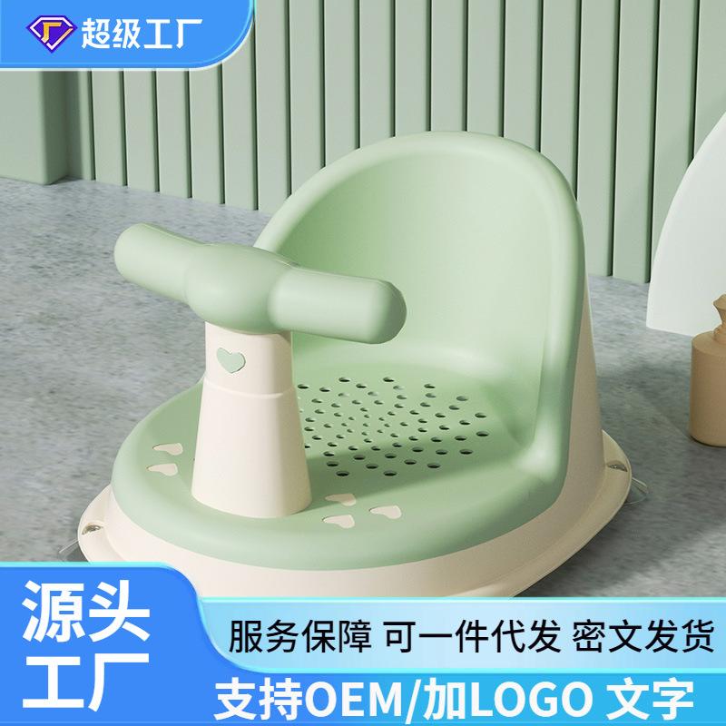 baby bath chair baby shower fantastic product sitting lying support newborn baby child bath tub seat non-slip bath stool