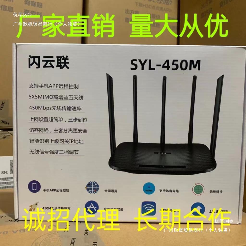 genuine goods new flash cloud router 100 m gigabit port 1200m 450m dedicated router