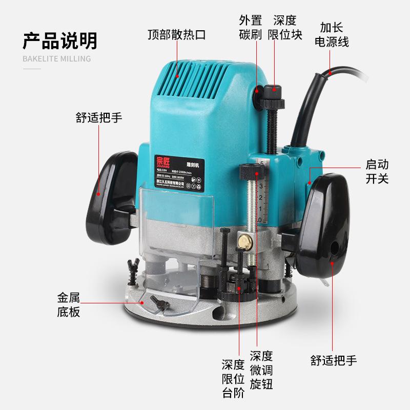 electric router inverted slotting machine woodworking engraving machine trimmer woodworking tools unlocking hole large gong machine electric router Application Scenario