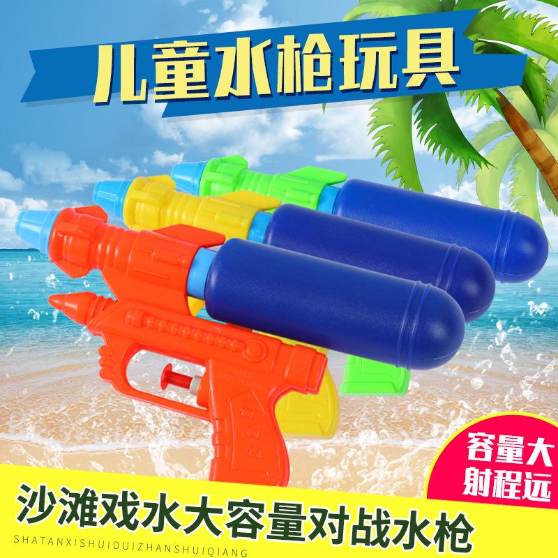 water pistols children's beach toy water gun baby play water outdoor bath swimming drifting water gun