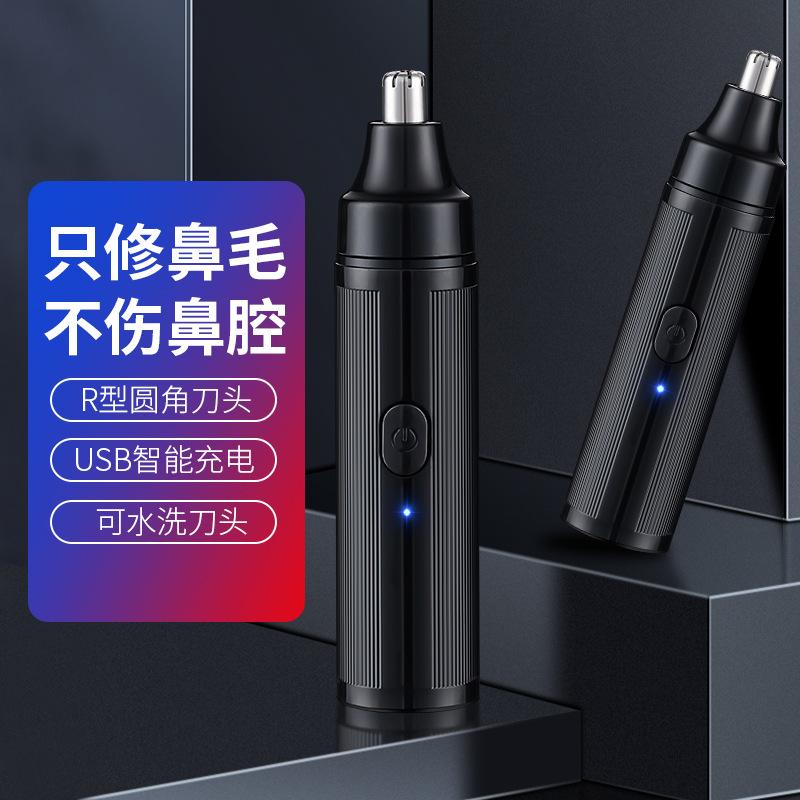 Gililai 5002 Electric Nose Hair Trimmer Tiktok Fast Hand Hot Nose Hair Scissors Home Travel Cleaning Nose Hair details Picture