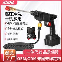 Automobile Water Gun Household Electric Car Washing Machine Charging Car Washing Gun Universal Wireless High Power High Voltage Car Washing Gun