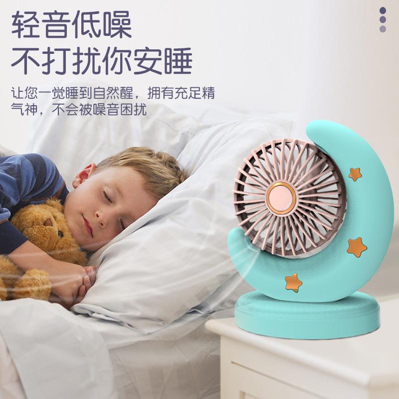 New Desk Fan Portable Moon Mini Little Fan USB Rechargeable Bedroom Bedside Table Dormitory Students Electric Fan