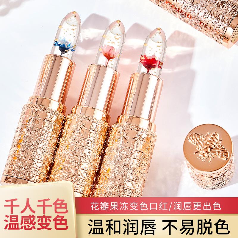 in stock petals jelly color changing lipstick non-fading no stain on cup long-lasting brand color changing lip balm hot sale full figure