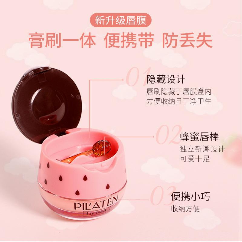 pilaten good night lip balm fade lip lines nourishing, hydrating and moisturizing lasting care softening lip balm lipstick wholesale Specification drawing