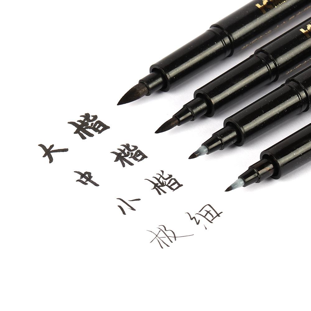Haocai Pen Type Writing Brush Signature Calligraphy Pen Regular Script in Small, Medium and Large Characters Writing Brush Ink Can Be Added Soft Brush Pen Specification drawing