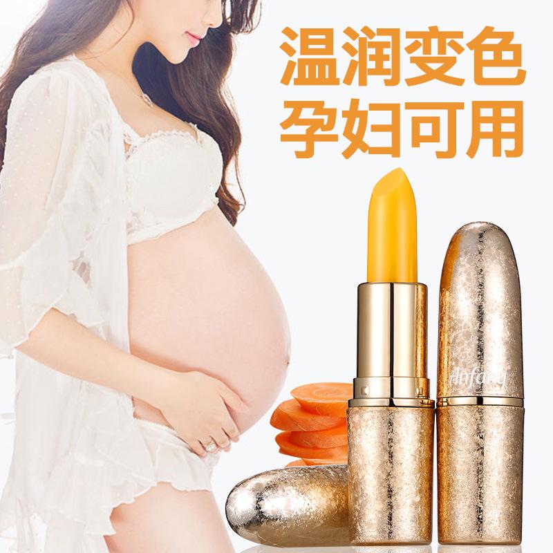 carotene temperature sensitive color changing lip balm lip moisturizing and nourishing anti-chapping peeling lipstick makeup lipstick for women details Picture