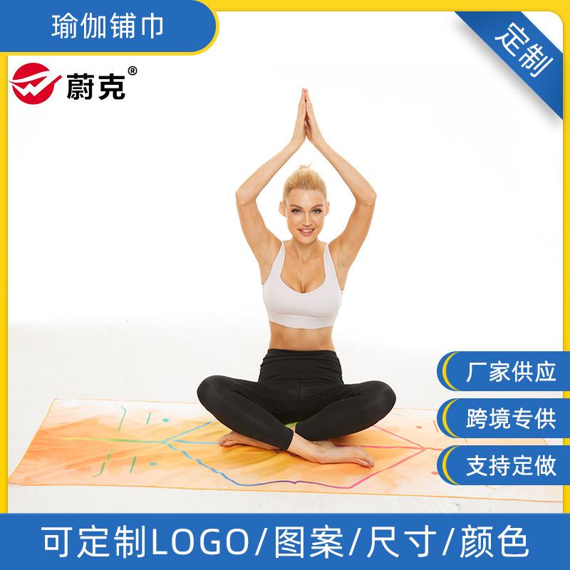 factory direct sales microfiber exercise fitness yoga mat towel blanket moisture absorption non-slip yoga mat yoga towel