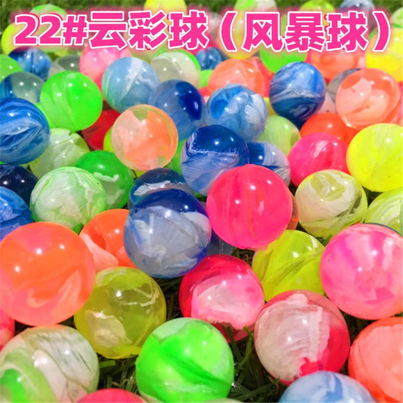 no. 22 rubber bouncy ball floating ball barrel gifts small toys canned bouncing ball school peripheral retail full figure