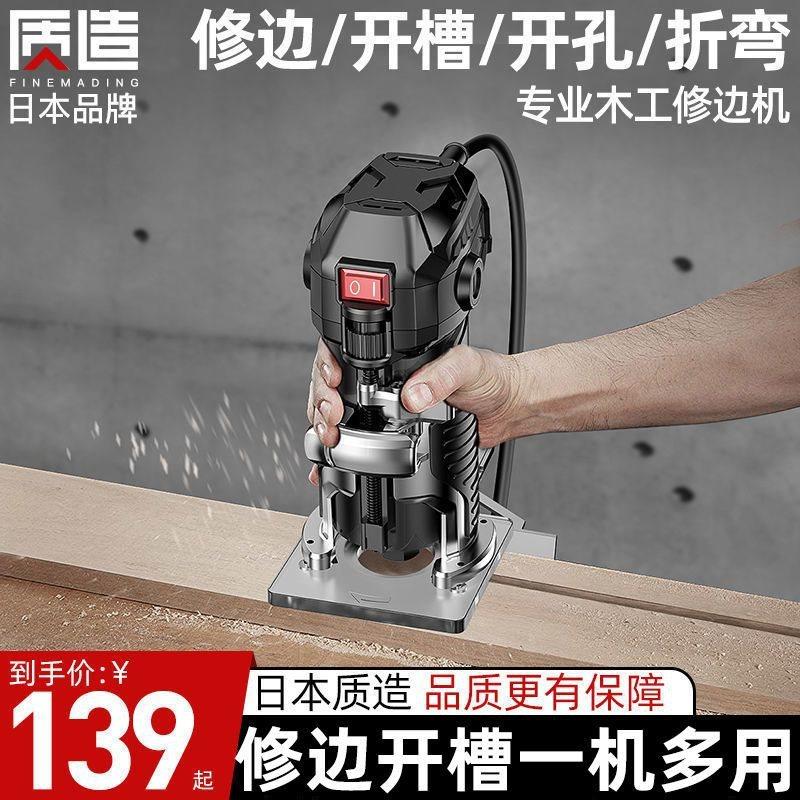 trimmer woodworking multi-functional household electric router machine slotting machine engraving aluminum plastic flip plate gong machine