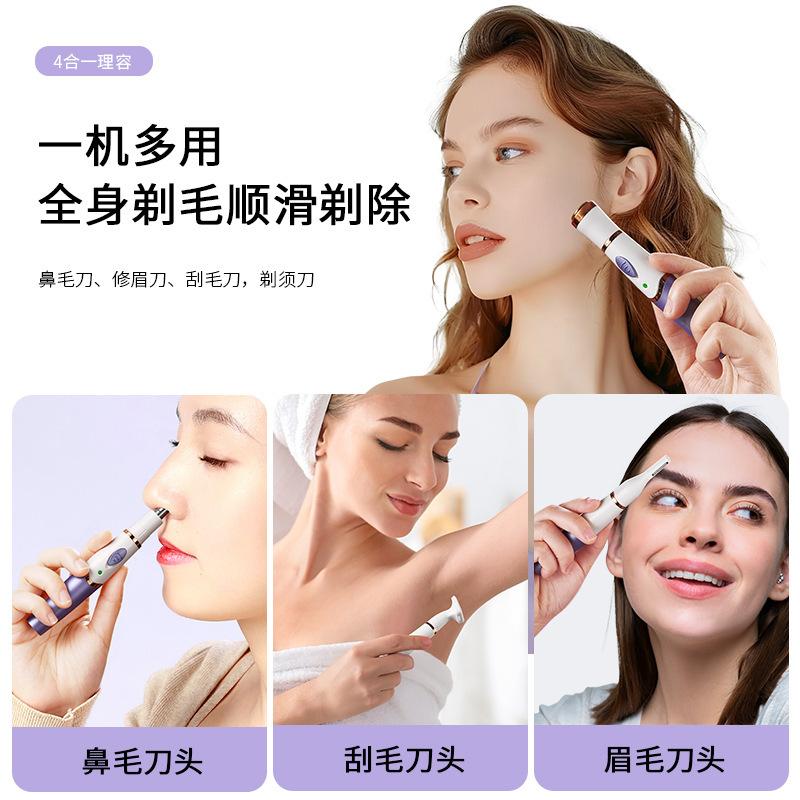 cross-border new women's charging lady shaver four-in-one shaver nose hair trimmer suit underarm private parts shaving Application Scenario