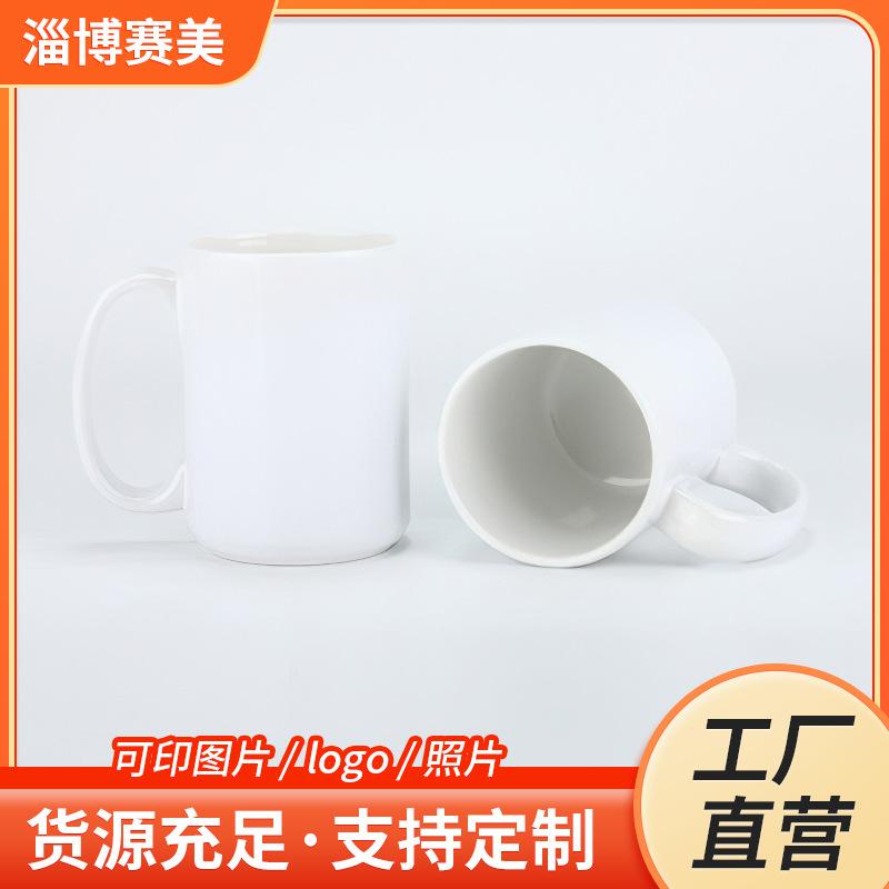 Thermal Transfer Printing Ceramic Cup Modern Simple Pure White Ceramic Mug Can Be Printed Logo Creative DIY Pattern