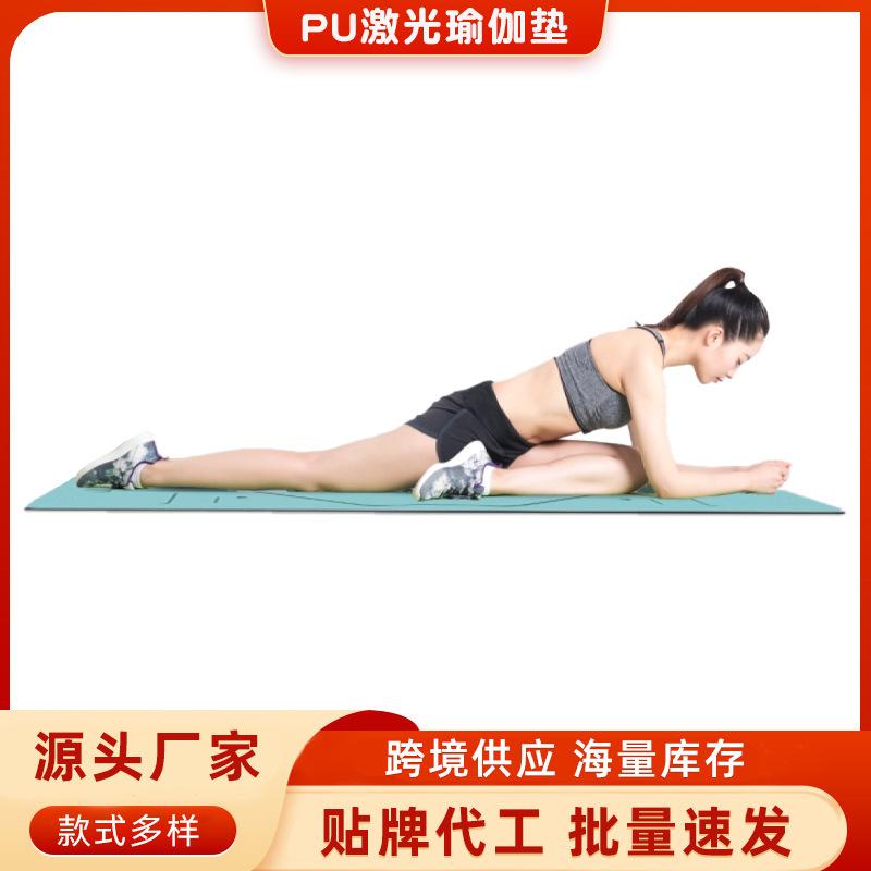 pu laser yoga mat anti-skid shock absorption silence pad home sports workout aerobics mat pilates rubber yoga mat