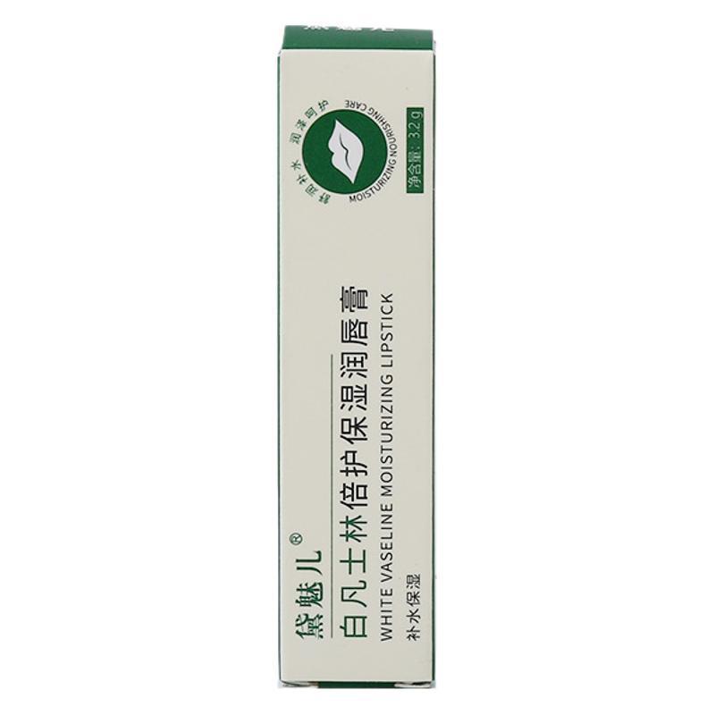 vaseline lipstick nourishing moisturizing hydrating and anti-chapping vaseline lip balm soften lip lines lipstick moisturizing repair Item Picture