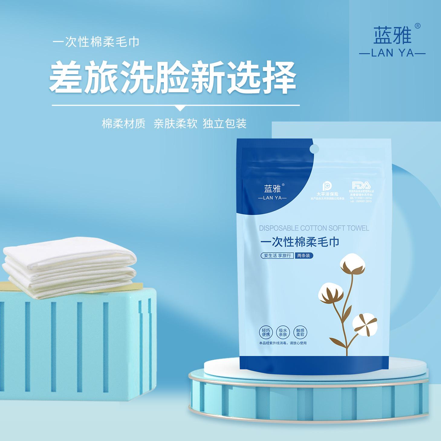 customized travel hotel towel skin-friendly disposable bag towel portable absorbent soft bath towel