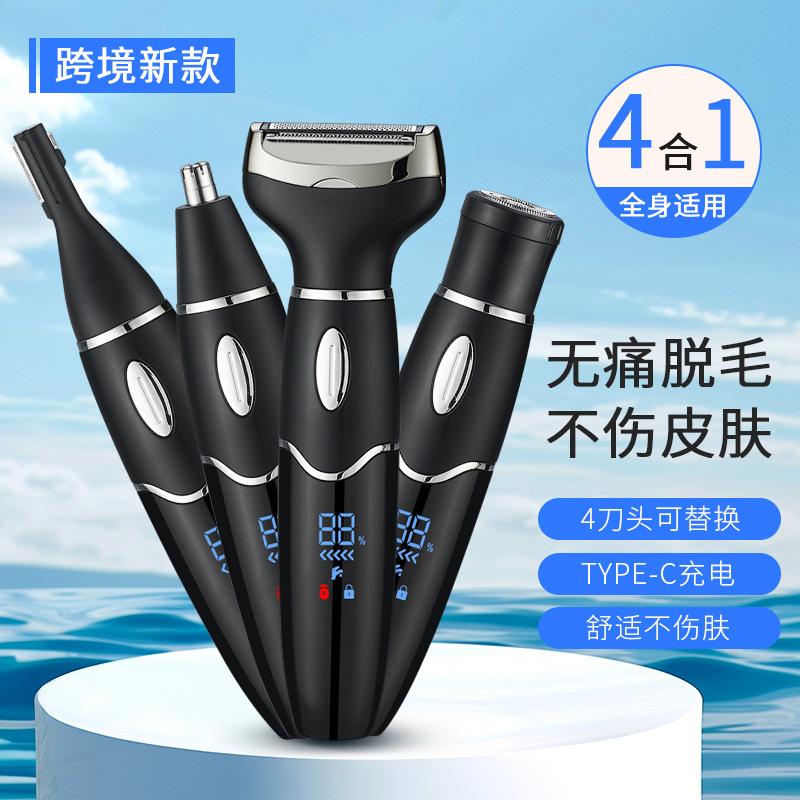 cross-border digital display type-c multifunctional men's shaver nose hair trimmer eyebrow pet scissors shape shaver