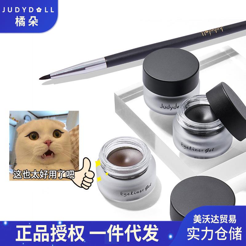 judydoll judydoll bright eyes makeup creamy eyeliner smooth not smudge brown creamy eyeliner beginner eyebrow pencil