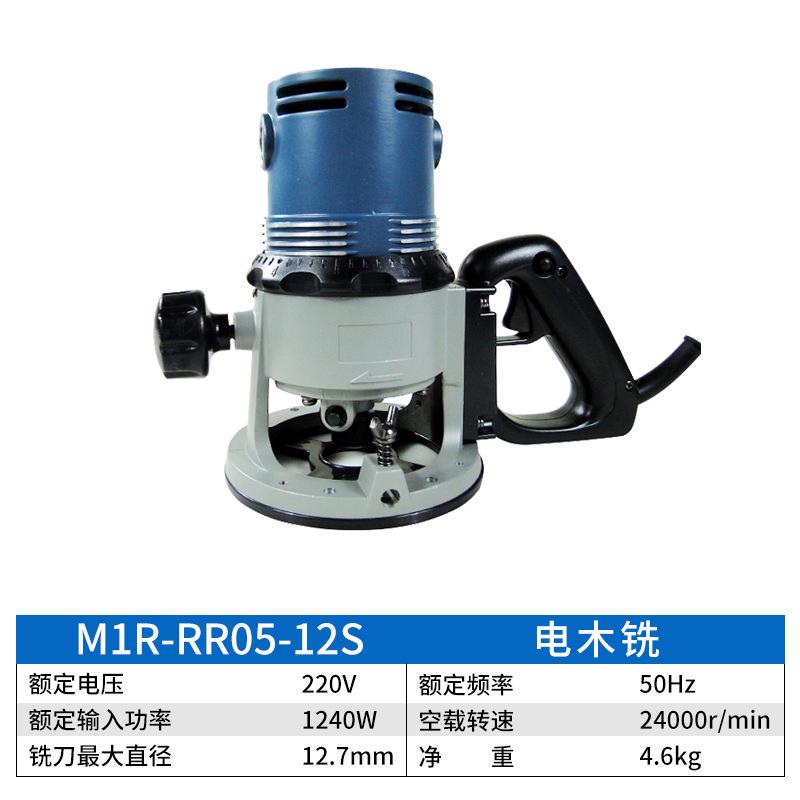 dongcheng electric router m1r-ff05-12s trimmer large gong machine 1240w pure copper motor woodworking carving large details Picture