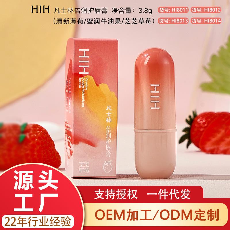 hih moisturizing mint strawberry lip balm autumn and winter anti-chapping moisturizing lip balm vaseline lip balm