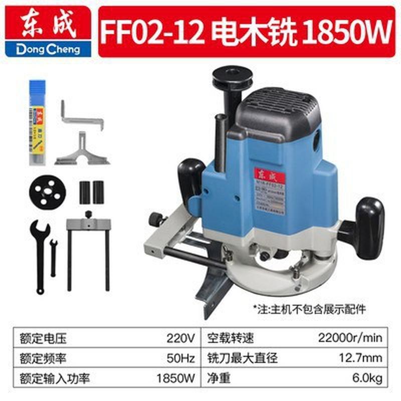 dongcheng electric router engraving machine large gong machine multi-functional flip-down tenon hole woodworking trimming electric tool Application Scenario