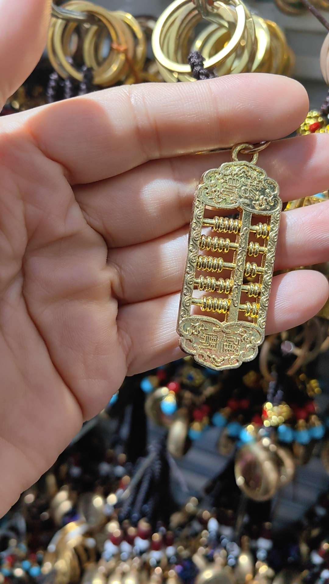 如意算盘