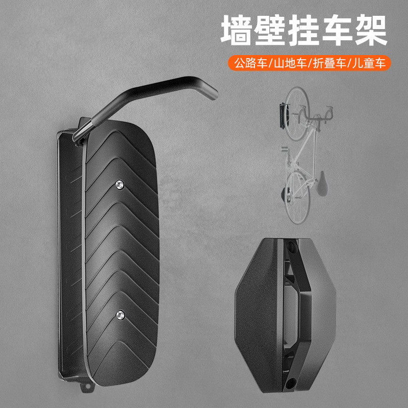 240713-1 Adjustable wall hook for bicycles, mountain bike, increased load-bearing wall parking rack, road bike, indoor display rack, trailer rack