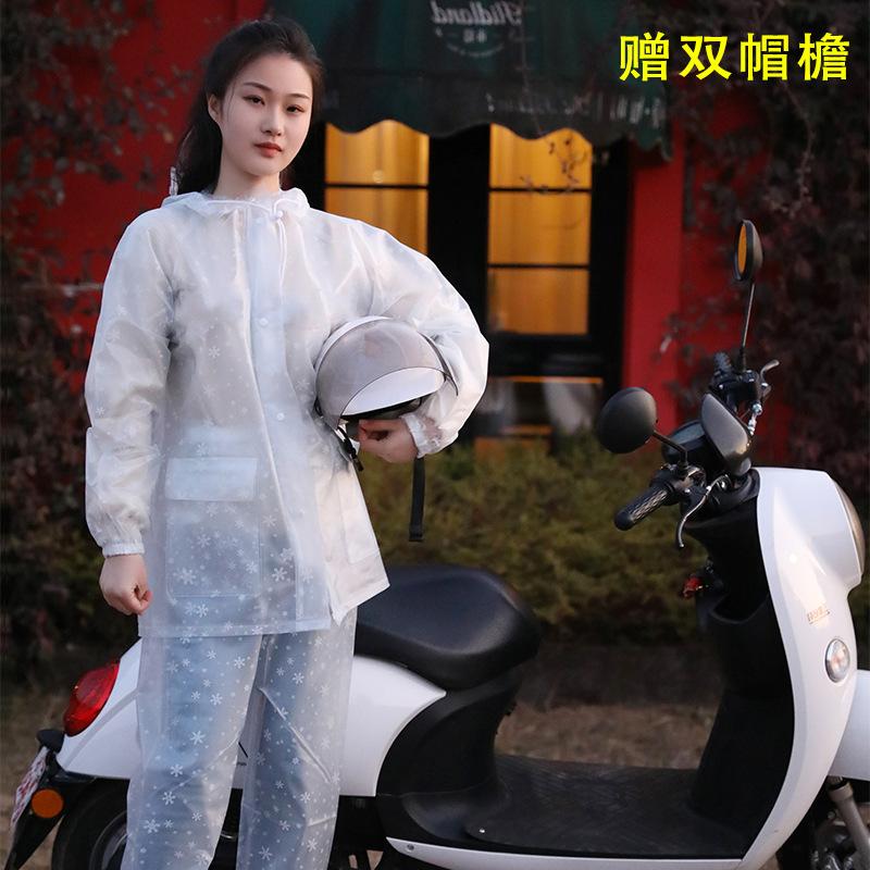 Raincoat Adult Reflective Split Raincoat Rain Coat Set Suit Labor Protection Outdoor Riding Electric Car Motorcycle Raincoat
