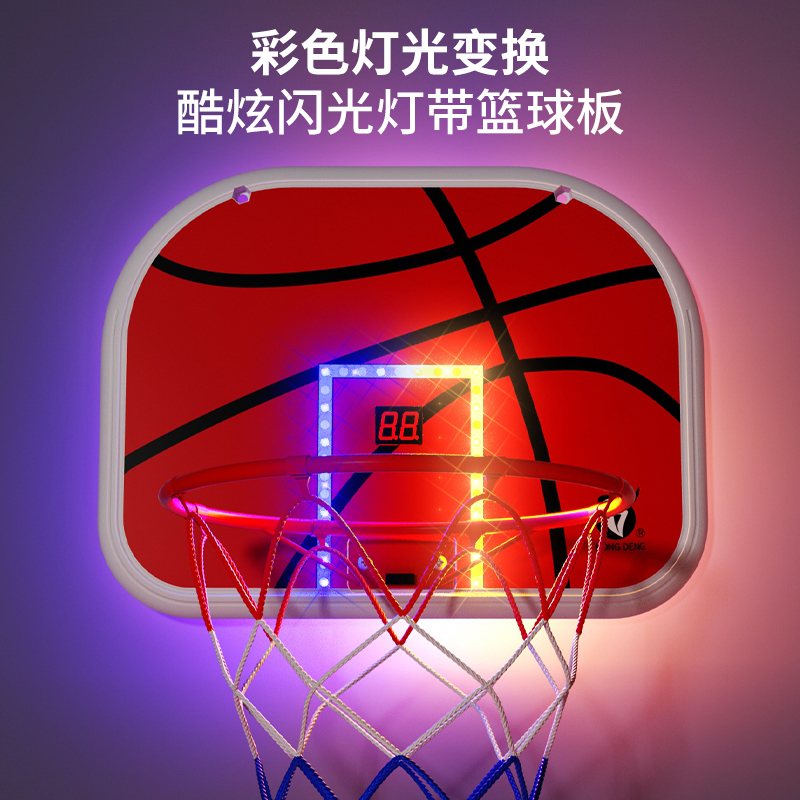 乒乓球是好球/握力球/运动服饰/篮球板儿童户外/篮球架白底实物图