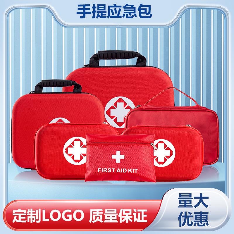 storage bag car emergency bag empty bag zipper bag oxford cloth thick first aid protective bag set small full figure