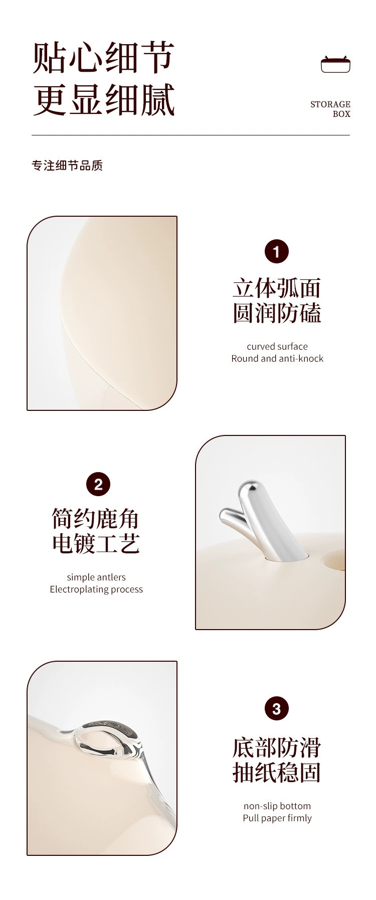 Y218-JX2301 Antler Light Luxury Tissue Box, transparent storage box for living room and bathroom tissues, face towels and masks detail image 13