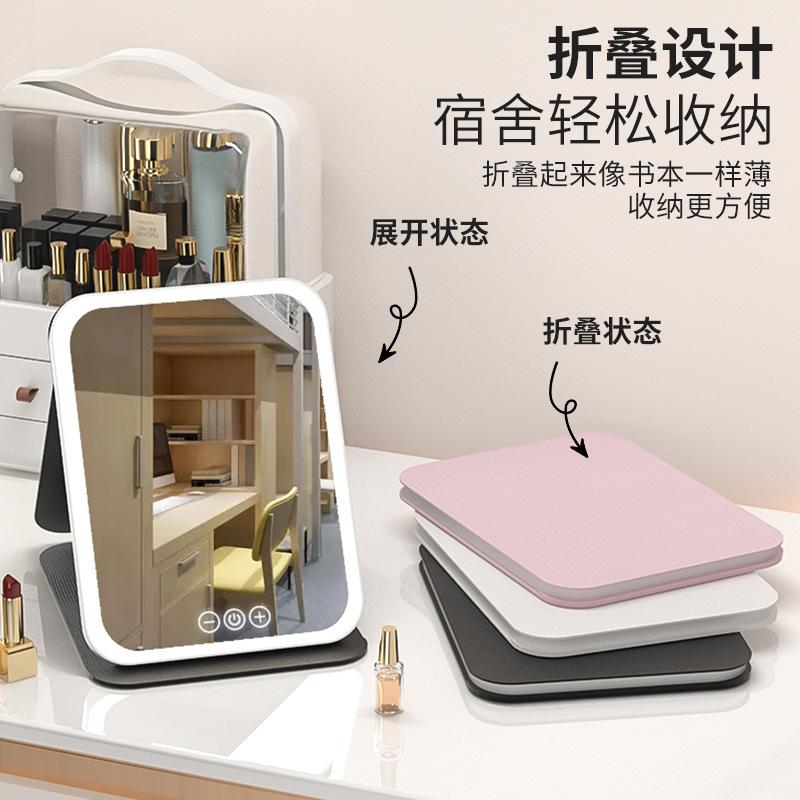 led make-up mirror portable mirror foldable dormitory office mirror with light dressing mirror desktop fill light