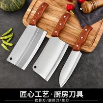 yangjiang kitchen knife stainless steel household kitchen knife three-piece set knife slicing knife kitchen chopper knife sharp chef knife