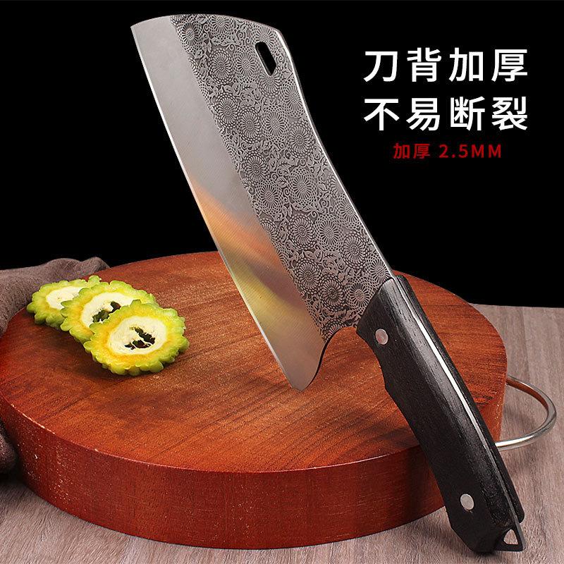 new running river and lake kitchen knife kitchen household meat cutting slicing knife sharp durable forging chef knife yangjiang knife Specification drawing