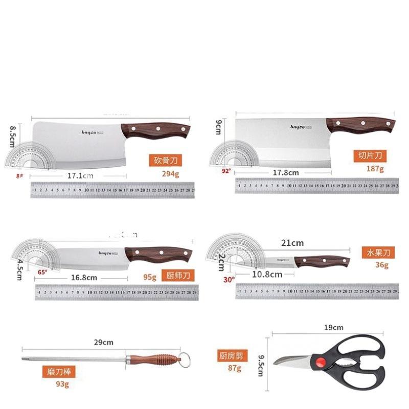 bayco stainless steel cutter set kitchen full set of knives household sharp kitchen knife cutting board two-in-one kitchen korean home Item Picture