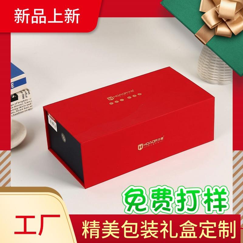 专注高档茶叶盒包装盒书形盒化妆品盒支持定 制红色精美礼品盒