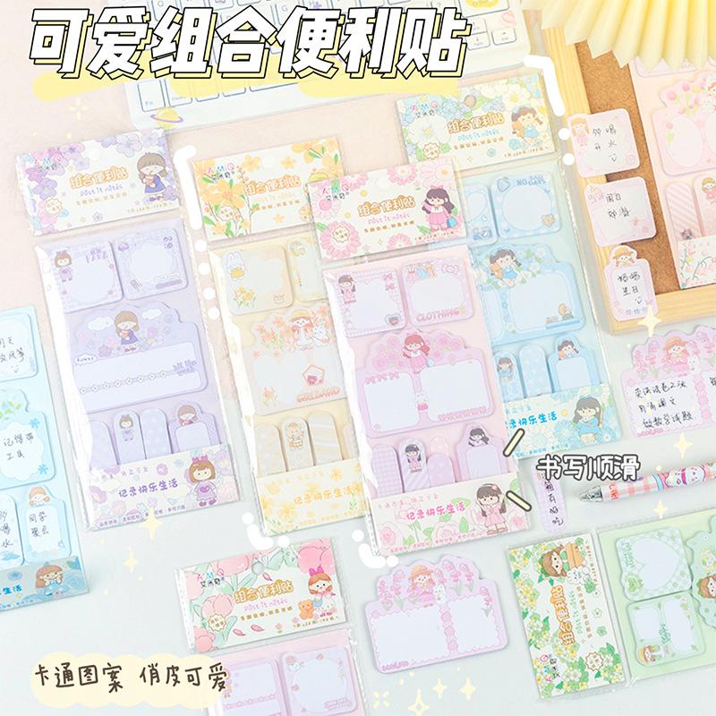 cute combination sticky note set cartoon color tear-off note pad student creativity special-shaped paste sticky note
