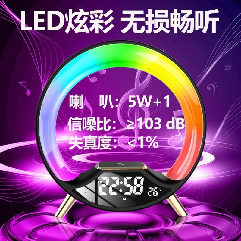 amazon cross-border ambience light alarm clock new large g audio multi-function audio full figure