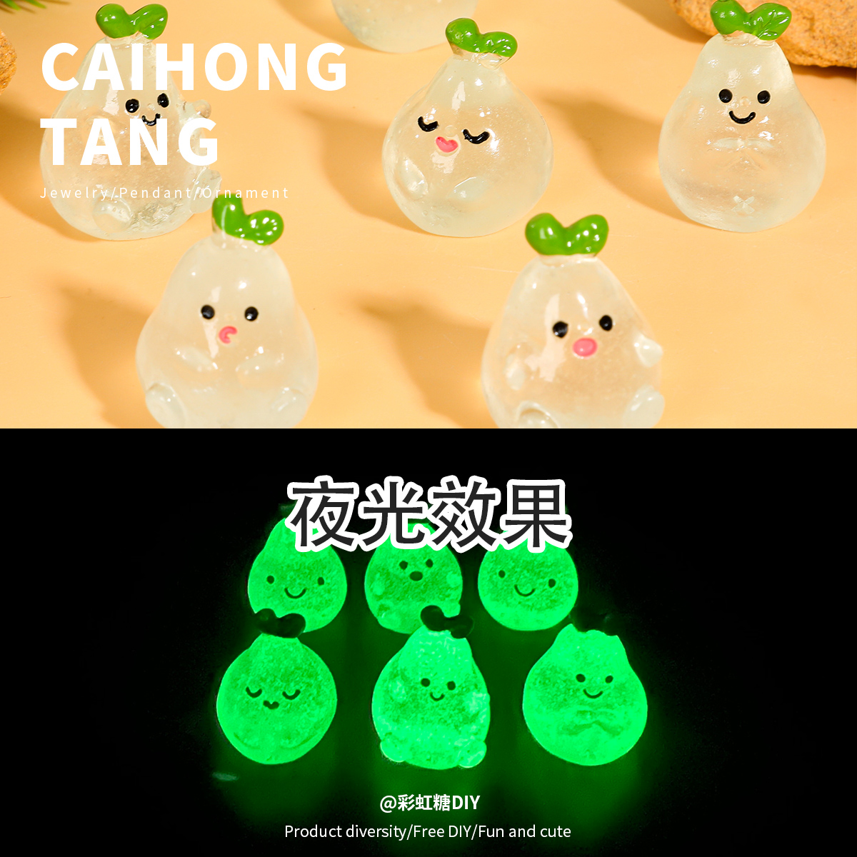 树脂立体配件卡通音符冻梨公仔摆件 DIY钥匙扣手机壳挂件车载桌面摆件饰品配件批发