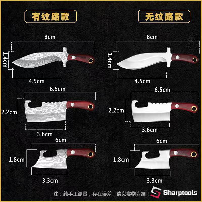 Portable Outdoor Multi-Functional Mini Small Kitchen Knife EDC Bottle Opener Key Ornament Express Knife