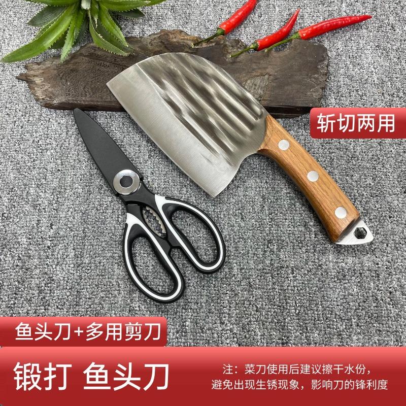 [shake fast] internet celebrity kitchen knife fish head knife household forging old man knife cutting dual-purpose kitchen knife wholesale