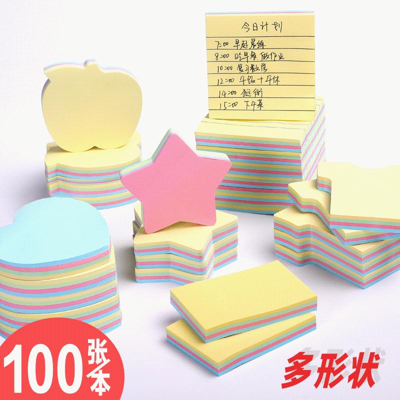 office color sticky note 76*76 notes note paper 100 pieces note sticker square creative stationery