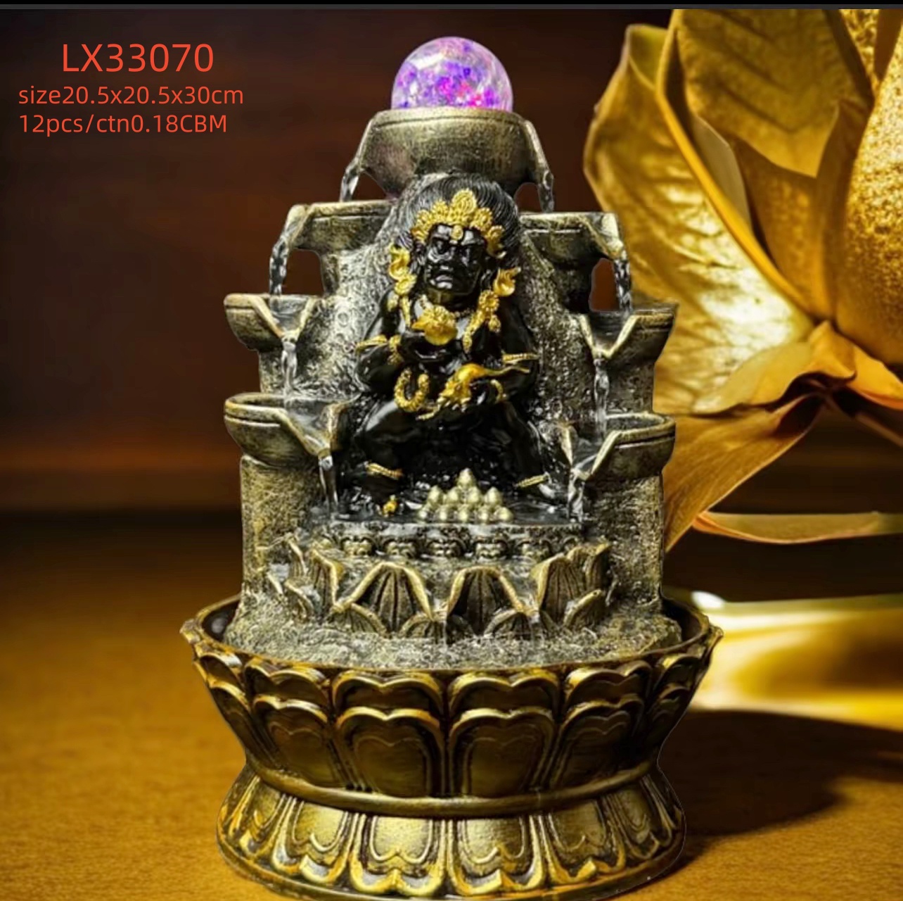 藏族黄财神黑财神大黑天流水摆件节日礼物风水摆件风水喷泉风车树脂喷泉流水加湿器