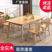 nordic solid wood dining table household small apartment dining tables and chairs set log restaurant rectangular dining table