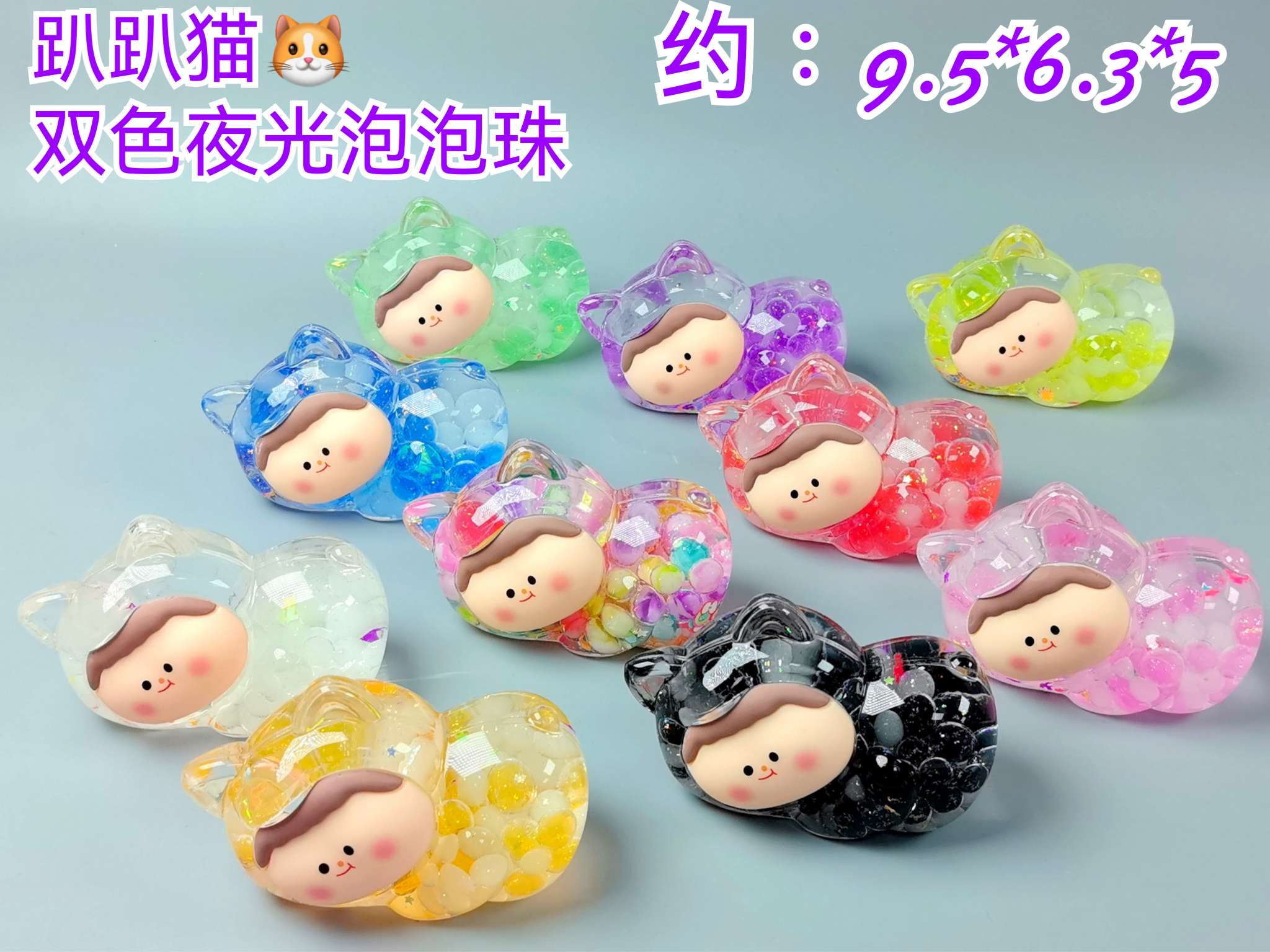 入油流沙吉祥物挂件饰品 毛毡唐卡手机链 饰品挂饰 独特设计挂件 精致手工艺品挂件